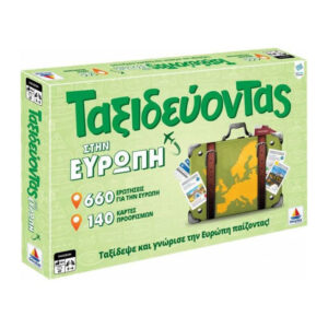 Desyllas Games Ταξιδεύοντας Στην Ευρώπη V2 100739