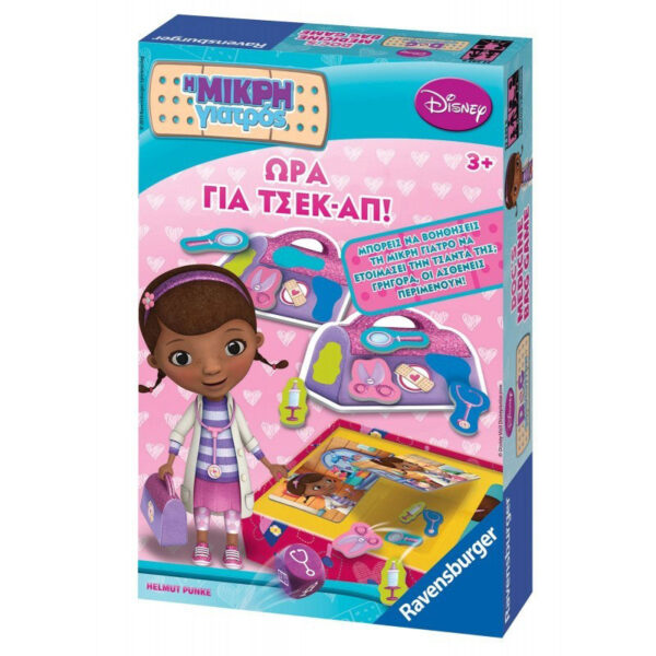 Ravensburger Επιτραπέζιο Παιδικό Ποιος Είναι Άρρωστος 22243