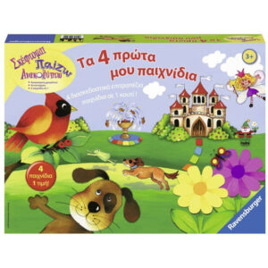 Ravensburger Επιτραπέζιο Τα 4 Πρώτα Μου Παιχνίδια 22322