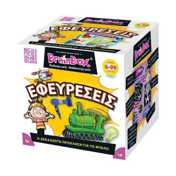 Brainbox Εφευρέσεις 93015