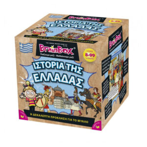 Brainbox Ιστορία Της Ελλάδος 93050