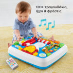 Fisher-Price Fisher Price Laugh And Learn Εκπαιδευτικό Τραπέζι DRH43