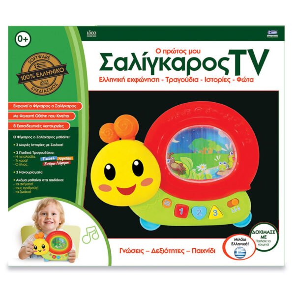 IDEA Σαλιγκαρος TV 15124
