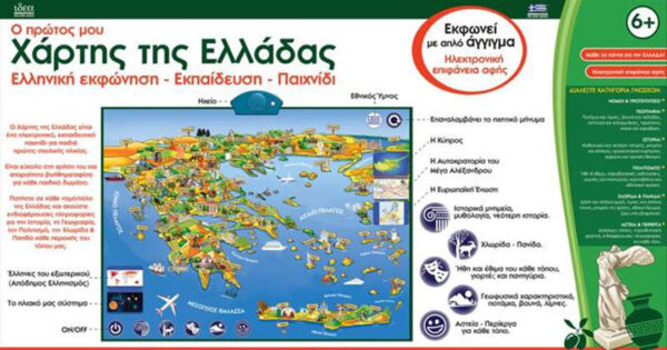 IDEA Χάρτης Της Ελλάδας 15600