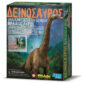 4M Kidzlabs Δεινόσαυρος Βραχιόσαυρος Ανασκαφή 3237
