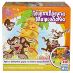 Mattel Τούμπα-Λούμπα Μαϊμουδάκια 52563