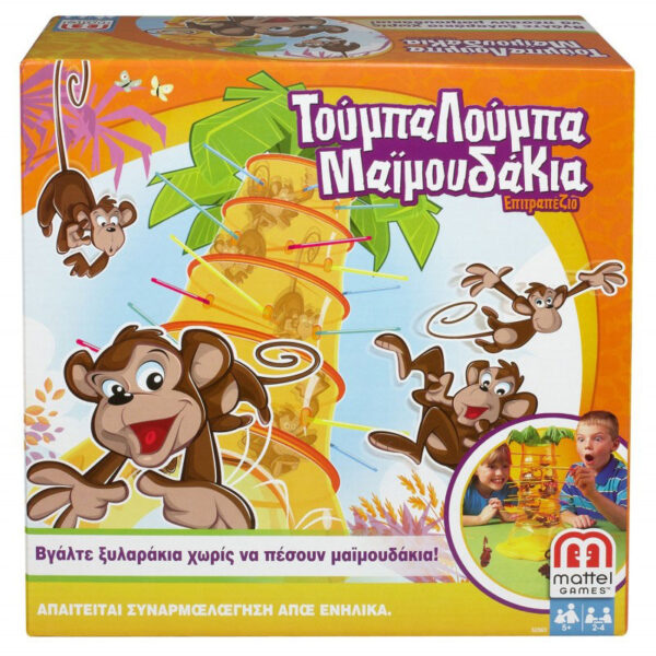 Mattel Τούμπα-Λούμπα Μαϊμουδάκια 52563