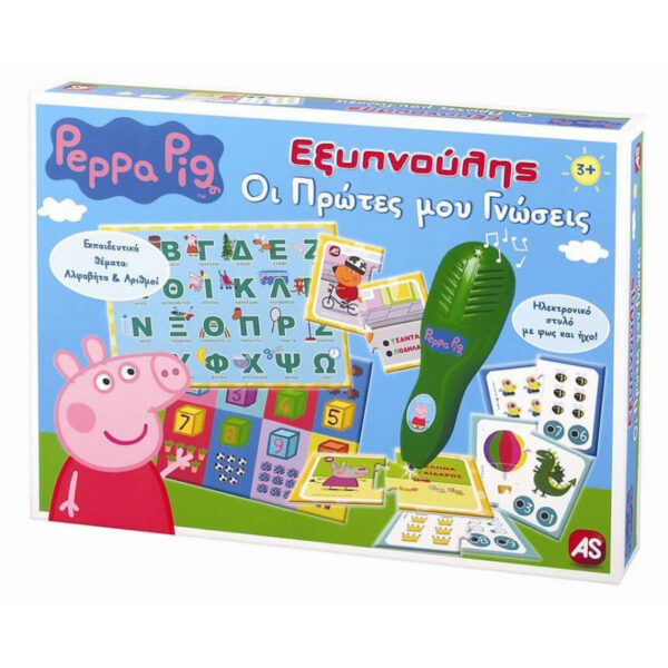As company Εξυπνούλης Peppa Οι Πρώτες Μου Γνώσεις 1020-63203