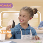 Clementoni Μαθαίνω Και Δημιουργώ – Chef Σοκολάτας 1026-63832