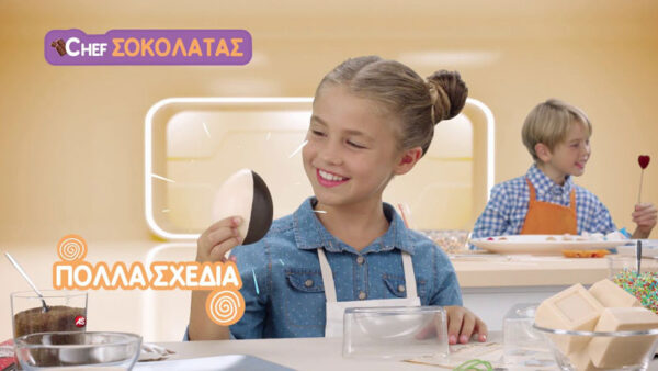 Clementoni Μαθαίνω Και Δημιουργώ - Chef Σοκολάτας 1026-63832