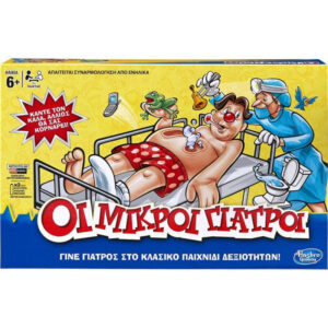 Hasbro Επιτραπέζιο Οι Μικροί Γιατροί - Operation B2176