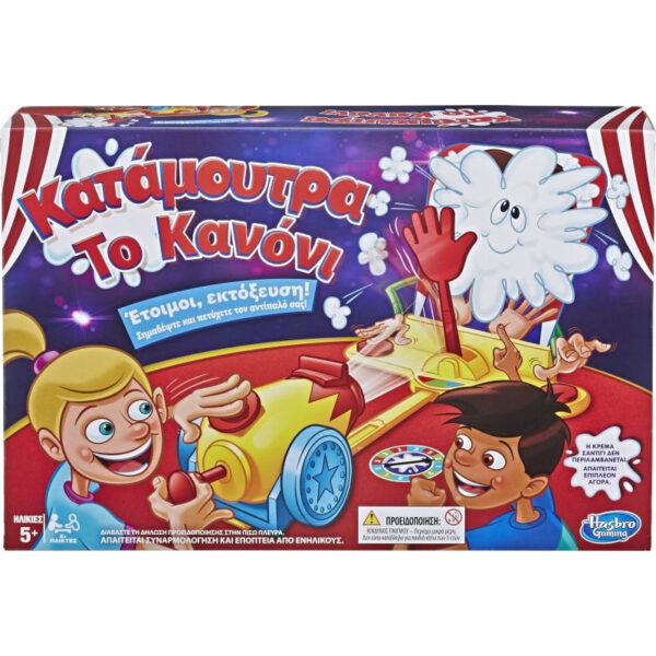 Hasbro Επιτραπέζιο Κατάμουτρα Το Κανόνι E1972