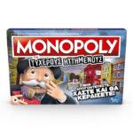 Hasbro Monopoly Family Sore Losers Για Τυχερούς Ηττημένους E9972