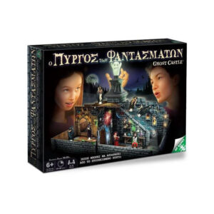 GIOCHI PREZIOSI Ghost Castle Ο Πύργος Των Φαντασμάτων GHT00000
