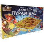 Giochi Preziosi Ο Θησαυρός Της Χαμένης Πυραμίδας GPH7665
