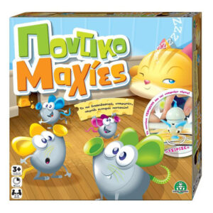 GIOCHI PREZIOSI Ποντικομαχίες QUE00000