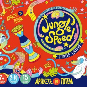 Kaissa Επιτραπέζιο Jungle Speed Bertone (KA113011)