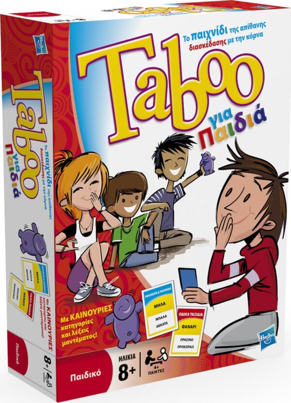 Επιτραπέζιο Taboo για Παιδιά HASBRO 14334