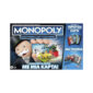 Monopoly Super Electronic Banking Ηλεκτρονική Εξαργύρωση Bonus