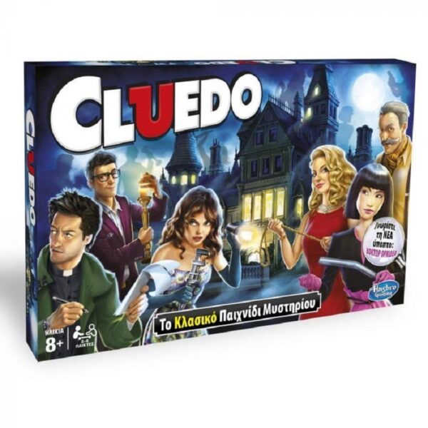 Hasbro Επιτραπέζιο Cluedo 819-38712