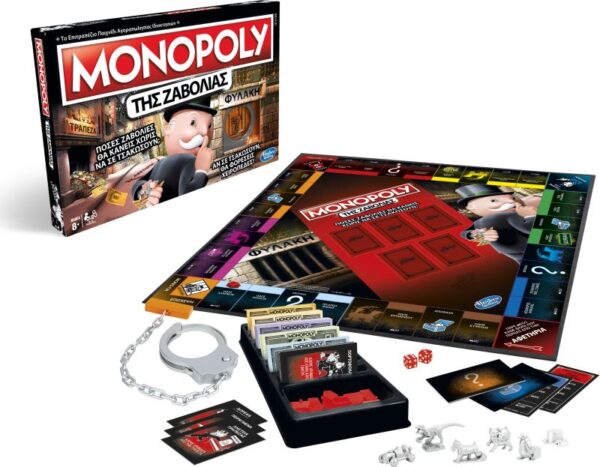 ΕΠΙΤΡΑΠΕΖΙΟ HASBRO MONOPOLY ΤΗΣ ΖΑΒΟΛΙΑΣ (CHEATERS EDITION) (E1871)