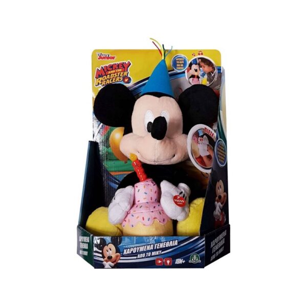 Mickey Club House Λούτρινο Mickey Χαρούμενα Γενέθλια (MKE05000).Περιέχει το τραγούδι «Χαρούμενα γενέθλια» και ήχους από χειροκροτήματα!Το κερί σβήνει όταν φυσάς πάνω του!