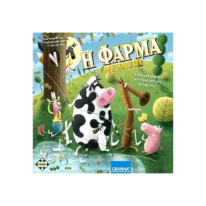 Kaissa Επιτραπέζιο Η Φάρμα Με Τα Ζώα (KA111564)