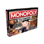 ΕΠΙΤΡΑΠΕΖΙΟ HASBRO MONOPOLY ΤΗΣ ΖΑΒΟΛΙΑΣ (CHEATERS EDITION) (E1871)
