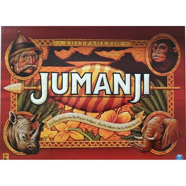 Spin Master Επιτραπέζιο Jumanji (6059739)