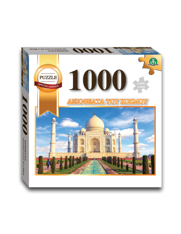 GIOCHI PREZIOSI Παζλ 1000 Κομμάτια Αξιόθεατα Του Κόσμου - 3 Σχέδια (LAN00000)