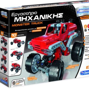 Μαθαίνω & Δημιουργώ Εργαστήριο Μηχανικής Monster Trucks (1026-63705)