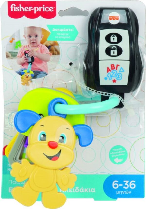 Fisher Price Laugh & Learn Εκπαιδευτικά Κλειδάκια (GRF14)