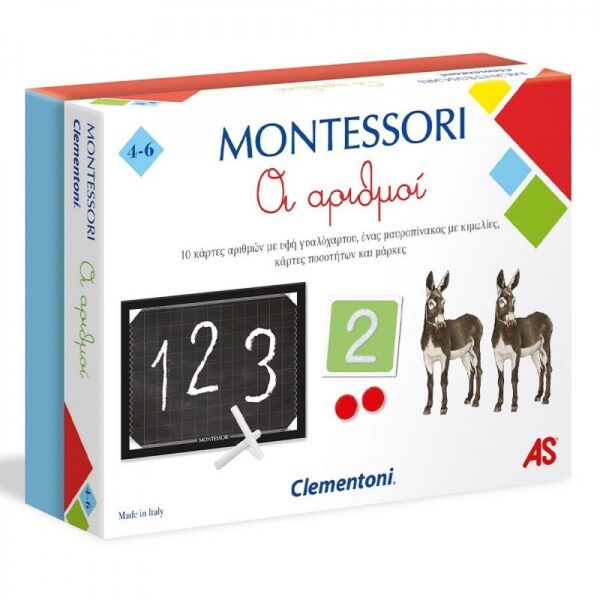 CLEMENTONI MONTESSORI ΟΙ ΑΡΙΘΜΟΙ (1024-63221)