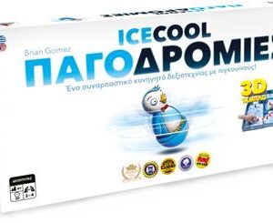 Παγοδρομίες (520136)