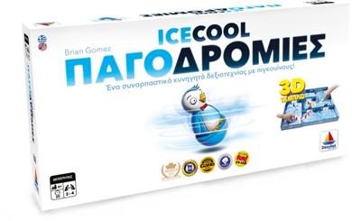 Παγοδρομίες (520136)