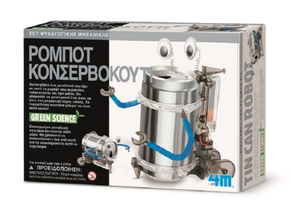 ROBOT SODA CAN ROBOT 00-03270 (#4M0091)
