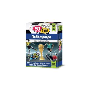 Παιχνίδι επιτραπέζιο 505011 ποδόσφαιρο 50/50 Games
