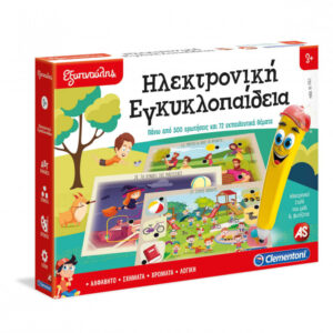 Εξυπνούλης Εκπαιδευτικό Παιχνίδι Ηλεκτρονική Εγκυκλοπαίδεια Για 3+ Χρονών