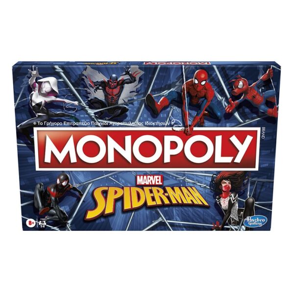 ΕΠΙΤΡΑΠΕΖΙΟ MONOPOLY SPIDERMAN (F3968)