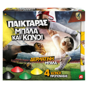 AS Λαμπάδα Παικταράς Κίτρινος Με Μπάλα Και 4 Κώνους (1500-15759)