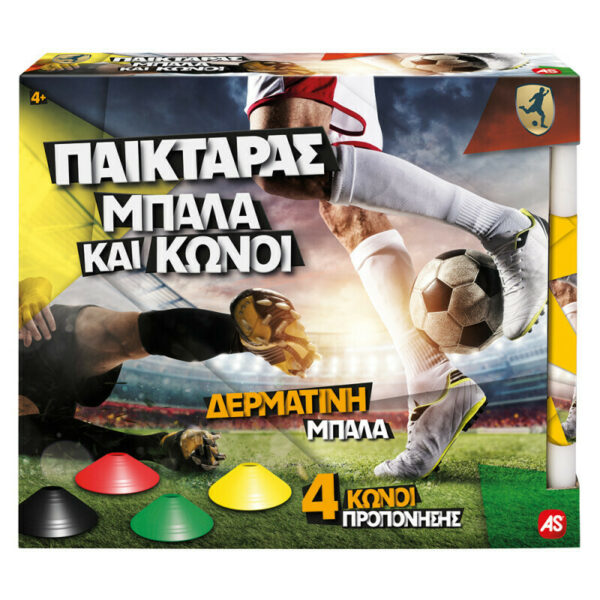 AS Λαμπάδα Παικταράς Κίτρινος Με Μπάλα Και 4 Κώνους (1500-15759)