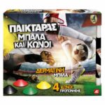 AS Λαμπάδα Παικταράς Μαύρος Με Μπάλα Και 4 Κώνους (1500-15760)
