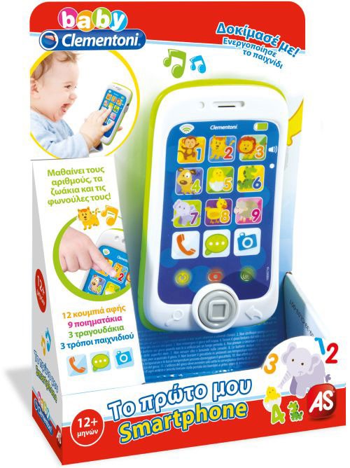 Baby Clementoni Το Πρωτο Μου Smartphone 1000-63208
