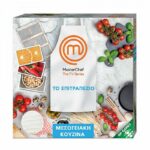 Giochi Preziosi Επιτραπέζιο Παιχνίδι Master Chef για 3-4 Παίκτες 14+ Ετών