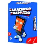 Remoundo Επιτραπέζιο Παιχνίδι Χαλασμένο Τηλέφωνο για 3-6 Παίκτες 8+ Ετών