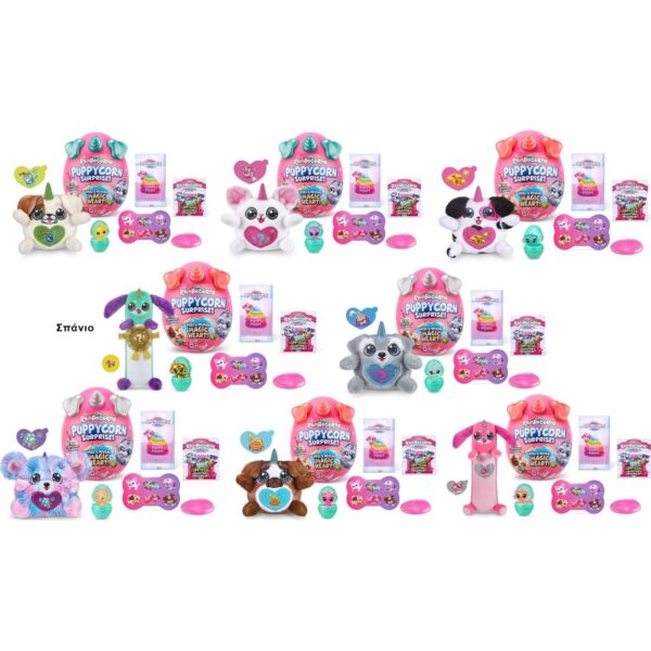 Αυγό Rainbocorns Puppy Corn Sparkle Series 4 - 1 τμχ