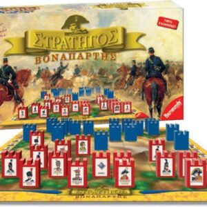 Remoundo Επιτραπέζιο Παιχνίδι Στρατηγός Βοναπάρτης για 2 Παίκτες 8+ Ετών