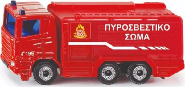 Όχημα Πυροσβεστικής με Μάνικα Ελληνικό