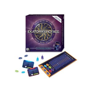 GIOCHI PREZIOSI Ποιός Θέλει να Γίνει Εκατομμυριούχος Επιτραπέζιο
