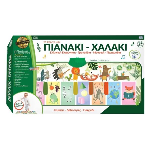 Ιδέα Μουσικο Χαλακι Πιανο (Ι15560)